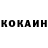 КЕТАМИН VHQ Paha Milovanov