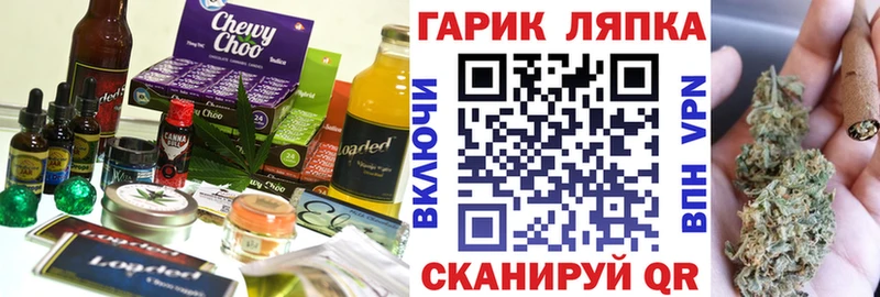 Canna-Cookies марихуана  что такое   Талица 