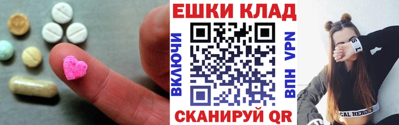 наркошоп  Талица  Ecstasy Punisher 