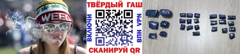 Гашиш убойный  Талица 