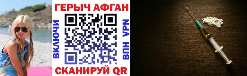 сколько стоит  Талица  ГЕРОИН белый 