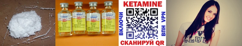 продажа наркотиков Талица Кетамин VHQ