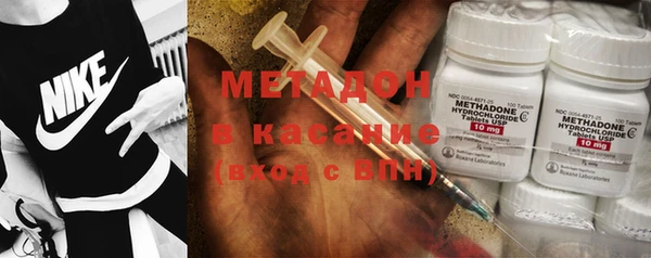 меф Абдулино