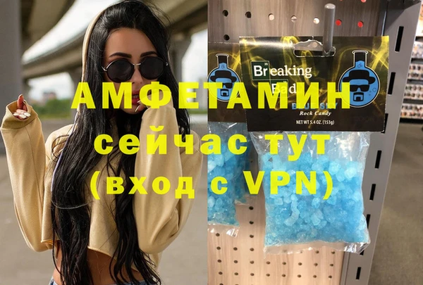 мет Алзамай