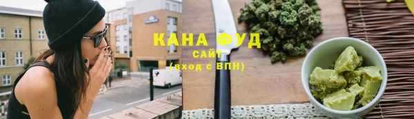 мяу мяу кристалл Абаза