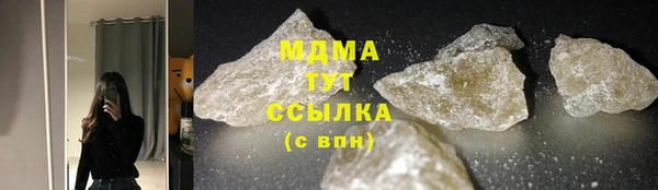 марихуана Абинск
