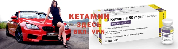мяу мяу кристалл Абаза