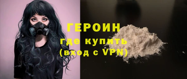 мяу мяу кристалл Абаза