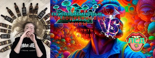 мяу мяу кристалл Абаза