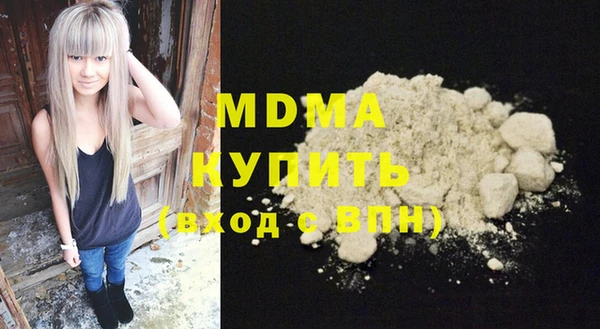 марихуана Абинск