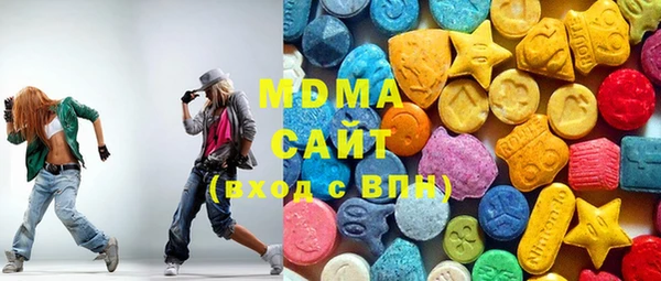 меф Абдулино