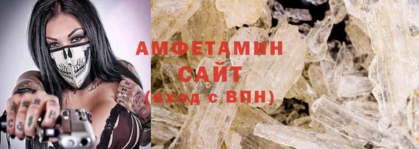 меф Абдулино