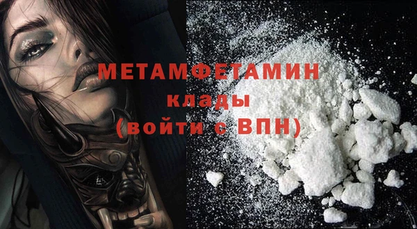 мяу мяу кристалл Абаза