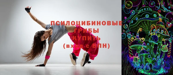 марихуана Абинск