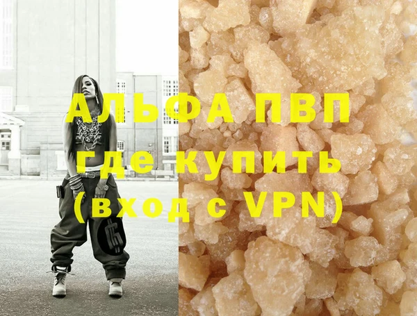 a pvp Алексин