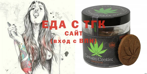 марихуана Абинск
