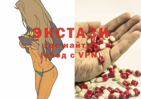 мяу мяу кристалл Абаза