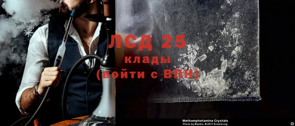 мяу мяу кристалл Абаза