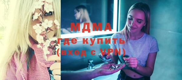 мяу мяу кристалл Абаза