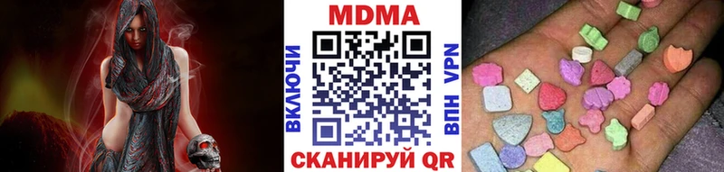 МДМА молли Талица