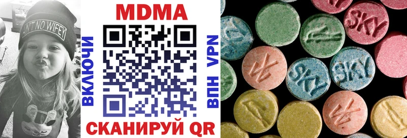 MDMA кристаллы Талица