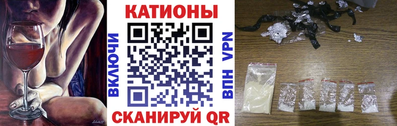 МЕФ мяу мяу  как найти наркотики  мега   Талица 