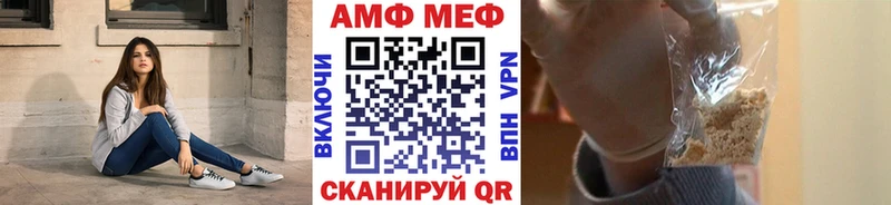 Метамфетамин мет  Талица 