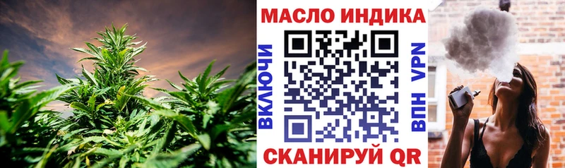 Дистиллят ТГК гашишное масло где продают Талица