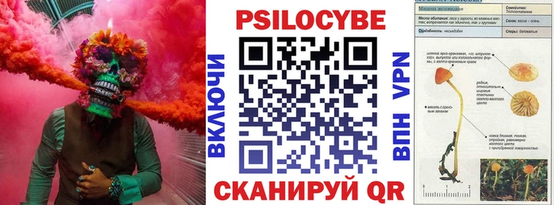 Галлюциногенные грибы Magic Shrooms  Талица 